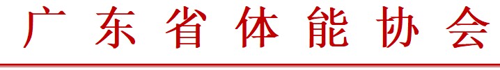 女性篮球爱好者如何通过呼吸训练提升表现?_2